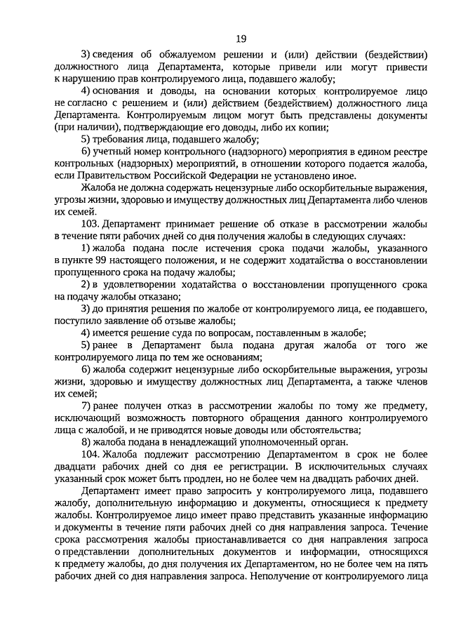 Уролог: что за врач, какие заболевания лечит – статьи о здоровье